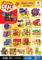 Ofertas de Hipermercado Al Wafa Arabia Saudita Al Ahsa de 27 Shawwal a 4 Dhuʻl-Qiʻdah 1447 AH (15 – 21 abril 2026) ¡SUPER REBAJAS! - Página 4