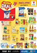 Ofertas de Hipermercado Al Wafa Arabia Saudita Al Ahsa de 27 Shawwal a 4 Dhuʻl-Qiʻdah 1447 AH (15 – 21 abril 2026) ¡SUPER REBAJAS! - Página 7