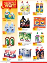 Paris Hypermarket Saudi Arabia offers from 25 Shawwal to 4 Dhuʻl-Qiʻdah 1447 AH (13 – 21 April 2026) Unbeatable Trades - Paris Hypermarket - Saudi Arabia - 13 April 2026 – 21 April 2026 - Page 8