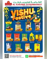 عروض الكرامة هايبر ماركت عمان بفرع روي من ١٣ حتى ١٥ أبريل ٢٠٢٦ صفقات احتفالية - الكرامة هايبر ماركت - عمان - 13 ابريل 2026 – 15 ابريل 2026 - صفحة 2