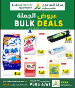 Ofertas de Centro Al Amri Oman de 13 a 15 abril 2026 Ofertas al por mayor - Página 1