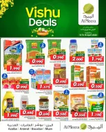 Ofertas de Al Meera Oman de 13 a 18 abril 2026 Vishu Trades - Página 1
