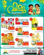 Offres Noor Hypermarché Oman de 13 à 15 avril 2026 Offres Happy Vishu - Noor Hypermarché - Oman - 13 avril 2026 – 15 avril 2026 - Page 3
