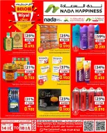 عروض ندى السعادة عمان من ١٤ حتى ١٨ أبريل ٢٠٢٦ عروض أقل من ريال - ندى السعادة - عمان - 14 ابريل 2026 – 18 ابريل 2026 - صفحة 2