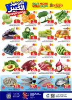 Ofertas de Nesto Arabia Saudita Dammam de 27 Shawwal a 4 Dhuʻl-Qiʻdah 1447 AH (15 – 21 abril 2026) Grandes ahorros - Página 2