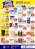 Ofertas de Nesto Arabia Saudita Dammam de 27 Shawwal a 4 Dhuʻl-Qiʻdah 1447 AH (15 – 21 abril 2026) Grandes ahorros - Página 12