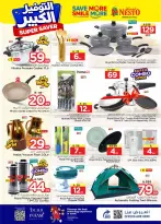 Ofertas de Nesto Arabia Saudita Dammam de 27 Shawwal a 4 Dhuʻl-Qiʻdah 1447 AH (15 – 21 abril 2026) Grandes ahorros - Página 13