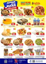 Ofertas de Nesto Arabia Saudita Dammam de 27 Shawwal a 4 Dhuʻl-Qiʻdah 1447 AH (15 – 21 abril 2026) Grandes ahorros - Página 3