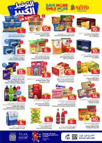 Ofertas de Nesto Arabia Saudita Dammam de 27 Shawwal a 4 Dhuʻl-Qiʻdah 1447 AH (15 – 21 abril 2026) Grandes ahorros - Página 6