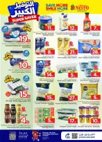 Ofertas de Nesto Arabia Saudita Dammam de 27 Shawwal a 4 Dhuʻl-Qiʻdah 1447 AH (15 – 21 abril 2026) Grandes ahorros - Página 7