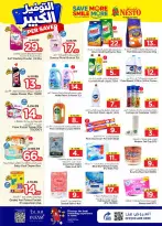 Ofertas de Nesto Arabia Saudita Dammam de 27 Shawwal a 4 Dhuʻl-Qiʻdah 1447 AH (15 – 21 abril 2026) Grandes ahorros - Página 10