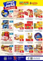 Ofertas de Nesto Arabia Saudita Al Kharj, Buraidah de 27 Shawwal a 4 Dhuʻl-Qiʻdah 1447 AH (15 – 21 abril 2026) Grandes ahorros - Página 12