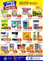 Ofertas de Nesto Arabia Saudita Al Kharj, Buraidah de 27 Shawwal a 4 Dhuʻl-Qiʻdah 1447 AH (15 – 21 abril 2026) Grandes ahorros - Página 15