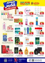 Ofertas de Nesto Arabia Saudita Al Kharj, Buraidah de 27 Shawwal a 4 Dhuʻl-Qiʻdah 1447 AH (15 – 21 abril 2026) Grandes ahorros - Página 18