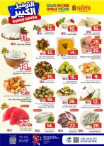 Ofertas de Nesto Arabia Saudita Al Kharj, Buraidah de 27 Shawwal a 4 Dhuʻl-Qiʻdah 1447 AH (15 – 21 abril 2026) Grandes ahorros - Página 3