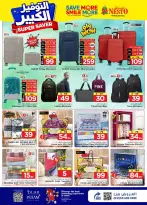 Ofertas de Nesto Arabia Saudita Al Kharj, Buraidah de 27 Shawwal a 4 Dhuʻl-Qiʻdah 1447 AH (15 – 21 abril 2026) Grandes ahorros - Página 28