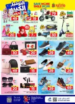Ofertas de Nesto Arabia Saudita Al Kharj, Buraidah de 27 Shawwal a 4 Dhuʻl-Qiʻdah 1447 AH (15 – 21 abril 2026) Grandes ahorros - Página 29