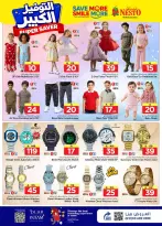 Ofertas de Nesto Arabia Saudita Al Kharj, Buraidah de 27 Shawwal a 4 Dhuʻl-Qiʻdah 1447 AH (15 – 21 abril 2026) Grandes ahorros - Página 30