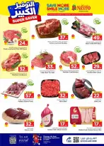 Ofertas de Nesto Arabia Saudita Al Kharj, Buraidah de 27 Shawwal a 4 Dhuʻl-Qiʻdah 1447 AH (15 – 21 abril 2026) Grandes ahorros - Página 6
