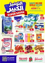 Ofertas de Nesto Arabia Saudita Es rubia., Majmaah de 27 Shawwal a 4 Dhuʻl-Qiʻdah 1447 AH (15 – 21 abril 2026) Grandes ahorros - Página 1