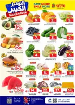 Ofertas de Nesto Arabia Saudita Es rubia., Majmaah de 27 Shawwal a 4 Dhuʻl-Qiʻdah 1447 AH (15 – 21 abril 2026) Grandes ahorros - Página 2