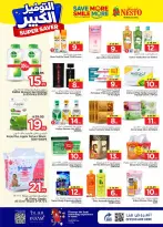Ofertas de Nesto Arabia Saudita Es rubia., Majmaah de 27 Shawwal a 4 Dhuʻl-Qiʻdah 1447 AH (15 – 21 abril 2026) Grandes ahorros - Página 20