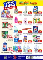 Ofertas de Nesto Arabia Saudita Es rubia., Majmaah de 27 Shawwal a 4 Dhuʻl-Qiʻdah 1447 AH (15 – 21 abril 2026) Grandes ahorros - Página 22