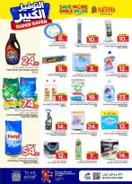 Ofertas de Nesto Arabia Saudita Es rubia., Majmaah de 27 Shawwal a 4 Dhuʻl-Qiʻdah 1447 AH (15 – 21 abril 2026) Grandes ahorros - Página 24