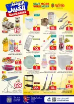 Ofertas de Nesto Arabia Saudita Es rubia., Majmaah de 27 Shawwal a 4 Dhuʻl-Qiʻdah 1447 AH (15 – 21 abril 2026) Grandes ahorros - Página 26