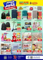 Ofertas de Nesto Arabia Saudita Es rubia., Majmaah de 27 Shawwal a 4 Dhuʻl-Qiʻdah 1447 AH (15 – 21 abril 2026) Grandes ahorros - Página 28