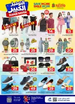 Ofertas de Nesto Arabia Saudita Es rubia., Majmaah de 27 Shawwal a 4 Dhuʻl-Qiʻdah 1447 AH (15 – 21 abril 2026) Grandes ahorros - Página 29