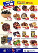 Ofertas de Nesto Arabia Saudita Es rubia., Majmaah de 27 Shawwal a 4 Dhuʻl-Qiʻdah 1447 AH (15 – 21 abril 2026) Grandes ahorros - Página 5