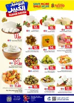 Ofertas de Nesto Arabia Saudita Es rubia., Majmaah de 27 Shawwal a 4 Dhuʻl-Qiʻdah 1447 AH (15 – 21 abril 2026) Grandes ahorros - Página 6