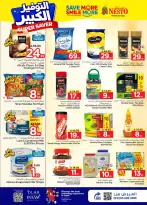 Ofertas de Nesto Arabia Saudita Es rubia., Majmaah de 27 Shawwal a 4 Dhuʻl-Qiʻdah 1447 AH (15 – 21 abril 2026) Grandes ahorros - Página 8