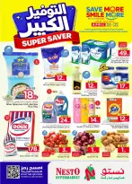 Ofertas de Nesto Arabia Saudita Centro comercial Villagio de 27 Shawwal a 4 Dhuʻl-Qiʻdah 1447 AH (15 – 21 abril 2026) Grandes ahorros - Página 1