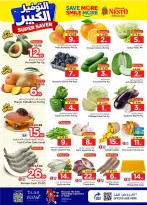 Ofertas de Nesto Arabia Saudita Centro comercial Villagio de 27 Shawwal a 4 Dhuʻl-Qiʻdah 1447 AH (15 – 21 abril 2026) Grandes ahorros - Página 2