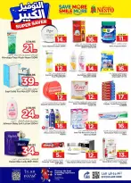 Ofertas de Nesto Arabia Saudita Centro comercial Villagio de 27 Shawwal a 4 Dhuʻl-Qiʻdah 1447 AH (15 – 21 abril 2026) Grandes ahorros - Página 14