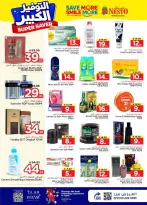 Ofertas de Nesto Arabia Saudita Centro comercial Villagio de 27 Shawwal a 4 Dhuʻl-Qiʻdah 1447 AH (15 – 21 abril 2026) Grandes ahorros - Página 16