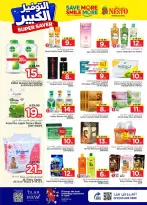 Ofertas de Nesto Arabia Saudita Centro comercial Villagio de 27 Shawwal a 4 Dhuʻl-Qiʻdah 1447 AH (15 – 21 abril 2026) Grandes ahorros - Página 17