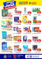 Ofertas de Nesto Arabia Saudita Centro comercial Villagio de 27 Shawwal a 4 Dhuʻl-Qiʻdah 1447 AH (15 – 21 abril 2026) Grandes ahorros - Página 18