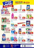 Ofertas de Nesto Arabia Saudita Centro comercial Villagio de 27 Shawwal a 4 Dhuʻl-Qiʻdah 1447 AH (15 – 21 abril 2026) Grandes ahorros - Página 19