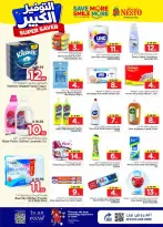 Ofertas de Nesto Arabia Saudita Centro comercial Villagio de 27 Shawwal a 4 Dhuʻl-Qiʻdah 1447 AH (15 – 21 abril 2026) Grandes ahorros - Página 20