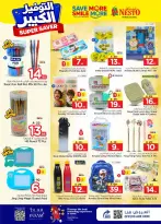 Ofertas de Nesto Arabia Saudita Centro comercial Villagio de 27 Shawwal a 4 Dhuʻl-Qiʻdah 1447 AH (15 – 21 abril 2026) Grandes ahorros - Página 24