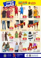 Ofertas de Nesto Arabia Saudita Centro comercial Villagio de 27 Shawwal a 4 Dhuʻl-Qiʻdah 1447 AH (15 – 21 abril 2026) Grandes ahorros - Página 28