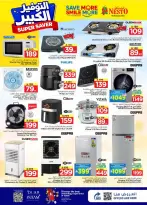 Ofertas de Nesto Arabia Saudita Centro comercial Villagio de 27 Shawwal a 4 Dhuʻl-Qiʻdah 1447 AH (15 – 21 abril 2026) Grandes ahorros - Página 29