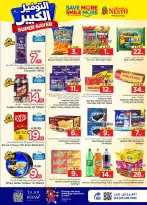 Ofertas de Nesto Arabia Saudita Centro comercial Villagio de 27 Shawwal a 4 Dhuʻl-Qiʻdah 1447 AH (15 – 21 abril 2026) Grandes ahorros - Página 8