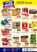 Ofertas de Nesto Arabia Saudita Centro comercial Villagio de 27 Shawwal a 4 Dhuʻl-Qiʻdah 1447 AH (15 – 21 abril 2026) Grandes ahorros - Página 9