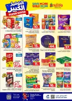 Ofertas de Nesto Arabia Saudita de 27 Shawwal a 4 Dhuʻl-Qiʻdah 1447 AH (15 – 21 abril 2026) Grandes ahorros - Página 10
