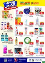 Ofertas de Nesto Arabia Saudita Almlz de 27 Shawwal a 4 Dhuʻl-Qiʻdah 1447 AH (15 – 21 abril 2026) Grandes ahorros - Página 15