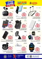 Ofertas de Nesto Arabia Saudita Almlz de 27 Shawwal a 4 Dhuʻl-Qiʻdah 1447 AH (15 – 21 abril 2026) Grandes ahorros - Página 33